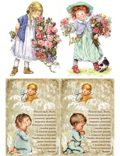 Декупажная карта Дети (CH-039)