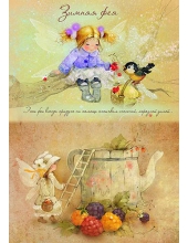 Декупажная карта Дети (CH-044)