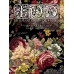 Трансфер IOD Floral Anthology  (61 см на 89 см ) 4 листа